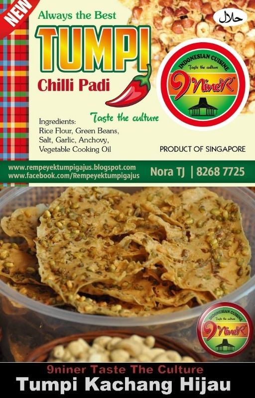 REMPEYEK TUMPI CHILI PADI SMALL TIN